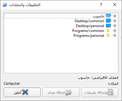 Configuring selective use of IP address