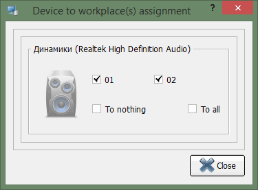  Assigning a device to multiple workstations - using speakers as an example