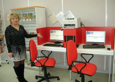 Organización de lugares de trabajo con la ayuda de ASTER