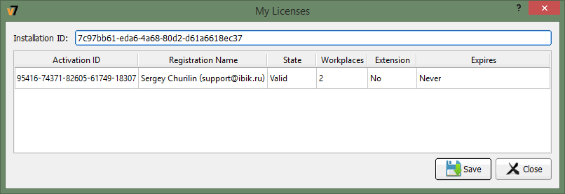  View activated licenses