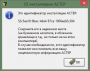 ru:controlform_installationid.png