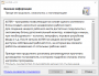 ru:installer_description_v3.png