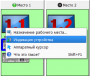 ru:quickstart_infication.png