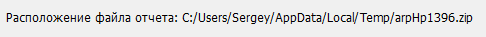 supportrequest_reportfilepath.png