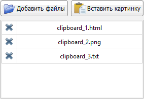 Здесь можно добавить к техническому отчету дополнительные файлы