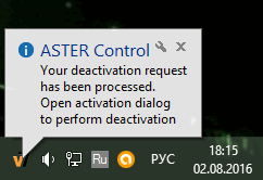 trayicon_deactivationready.png