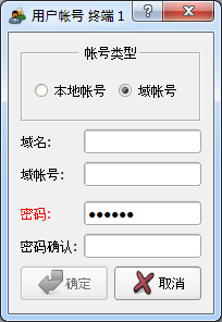 Example of setting up automatic logon with a domain account type