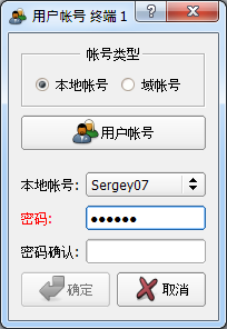Example of setting up automatic logon with a local account type