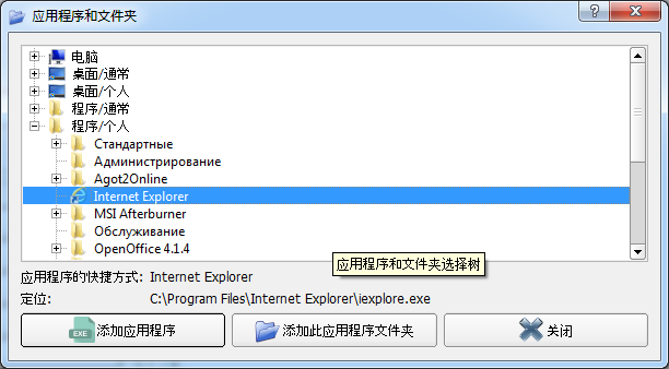 Configuring selective use of IP address