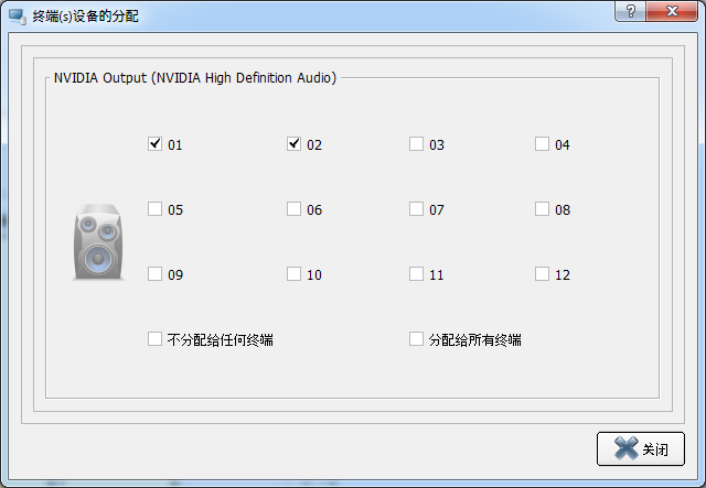  Assigning a device to multiple workstations - using speakers as an example